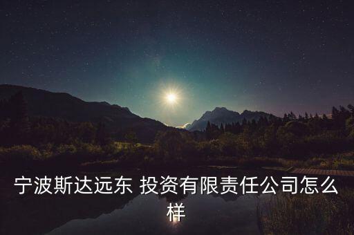 佛山市黃氏投資集團有限公司