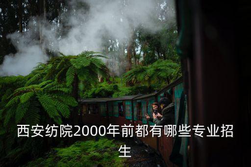 紡織服裝 營(yíng)銷