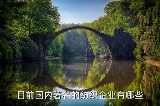 紡出集團(tuán)有限公司,佛山市順德區(qū)順紡(集團(tuán))有限公司