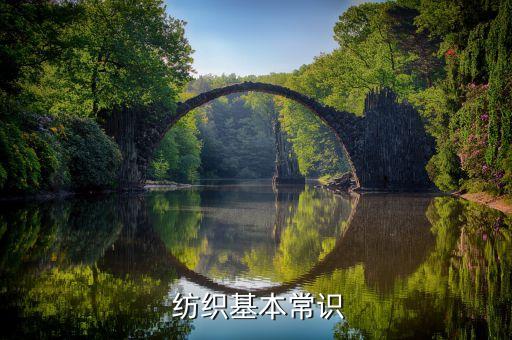 紗線網(wǎng)紡織論壇,中國紗線網(wǎng)紡織論壇并粗技術(shù)