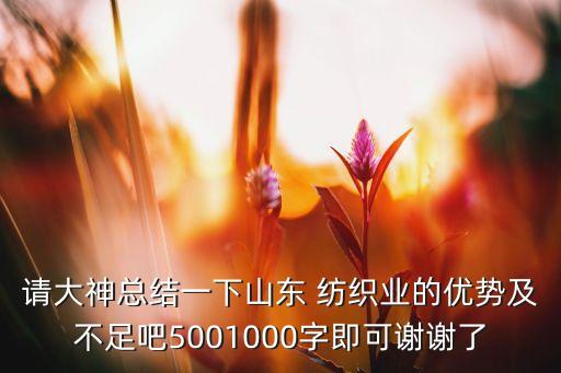 紡織企業(yè)盯上中亞市場