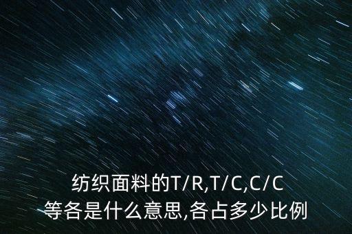 紡織成分代碼,客戶經(jīng)濟(jì)成分代碼