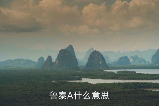 廣州泰綸紡織品有限公司,廣州胎輪汽配用品有限公司