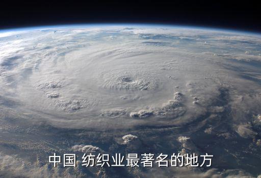 平望鎮(zhèn)有沒有紡織市場