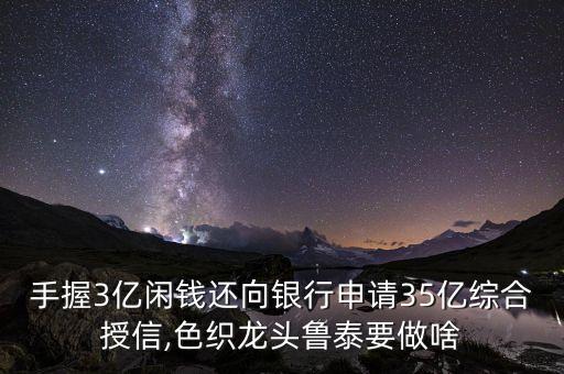 全球紡織網(wǎng)訂單,氨綸價格全球紡織網(wǎng)
