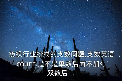柯橋紡織g amp b洪文權(quán)