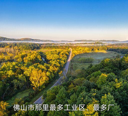 西樵最大的紡織廠,佛山市南海區(qū)西樵鎮(zhèn)紡織廠
