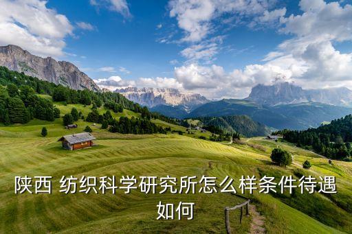 元豐紡織有限公司,四川元豐建設(shè)項目管理有限公司