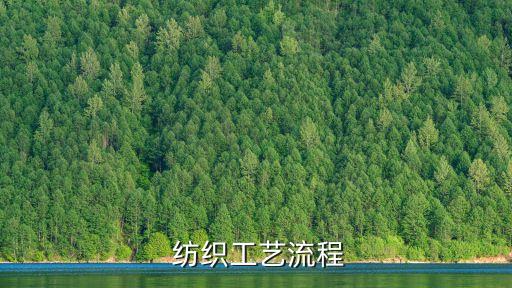 紡織梳棉機清潔怎么做