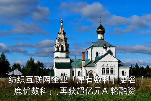 廣州紡織印染廠,江蘇最大的紡織印染廠