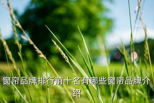 泰安華龍紡織有限公司,五蓮縣華龍紡織有限公司