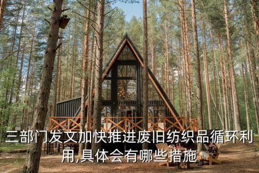 二手紡織廠設(shè)備回收