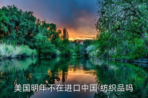 紡織行業(yè)新聞資訊