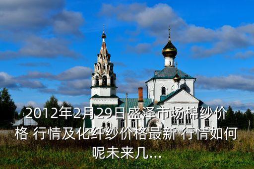 國(guó)際面料行情,2023面料行情