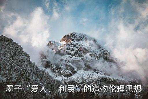 利民紡織60