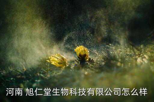 杭州旭仁紡織機(jī)械,杭州紡織機(jī)械總廠物資經(jīng)營(yíng)部