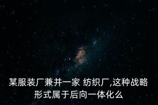 紡織廠穿扣機(jī)