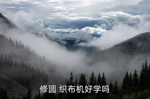 邯鄲隆潤紡織廠織布用的什么機器