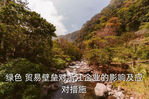 紡織品貿(mào)易案例,新疆紡織品貿(mào)易發(fā)展的研究