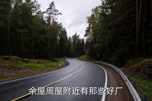杭州華陽(yáng)紡織機(jī)械有限公司,杭州新合力紡織機(jī)械有限公司