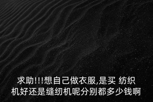 紡織棉布機(jī),棉布機(jī)以前