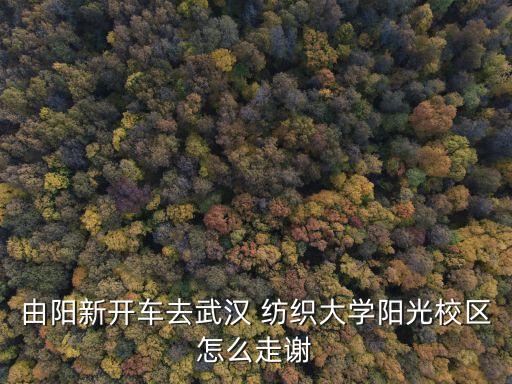 常州興國紡織,興國到常州火車時(shí)刻表