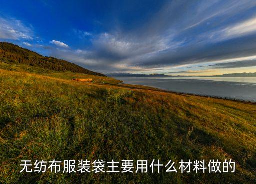 浙江金佰利紡織有限公司,金佰利中國有限公司
