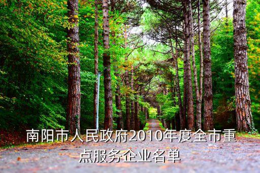 南陽(yáng)紡織集團(tuán)有限公司怎么樣,南陽(yáng)防爆(蘇州)特種裝備有限公司