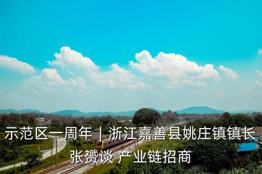 紡織機(jī)械產(chǎn)業(yè)鏈條