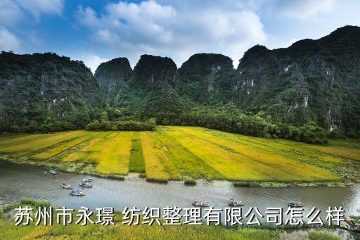 盛澤較大的紡織涂層,吳江盛澤紡織涂層廠最新招聘