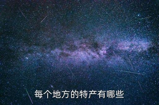 馬鞍山市天成紡織有限公司,安徽省無為天成紡織有限公司