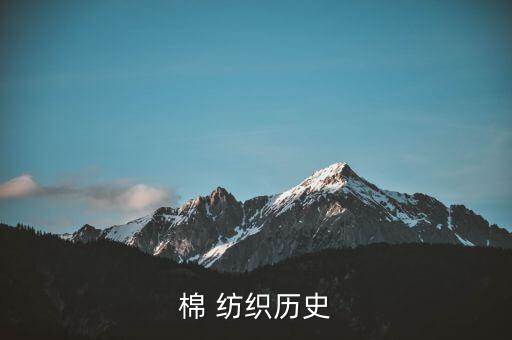 時代紡織,華宇時代紡織