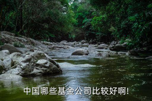沈陽(yáng)紡織機(jī)械有限公司,沈陽(yáng)宏大華明紡織機(jī)械有限公司怎么樣