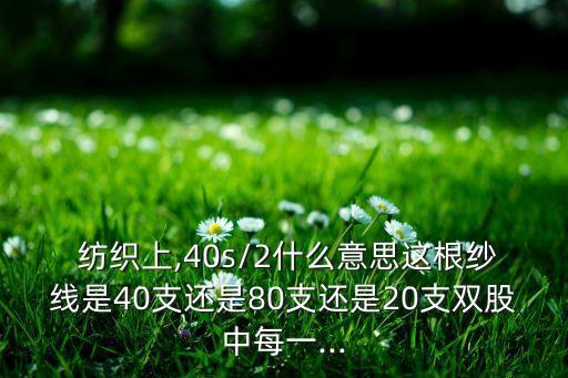 無錫大耀紡織招聘,無錫紡織貿(mào)易公司招聘