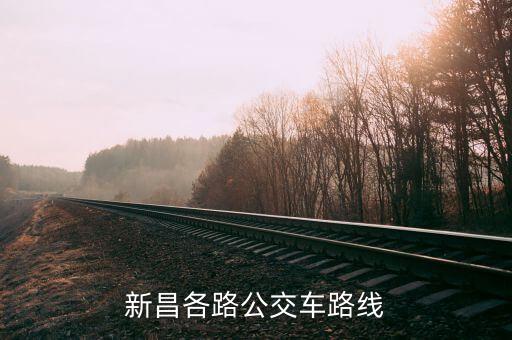 杭州興昌紡織有限公司,杭州恒信昌紡織有限公司