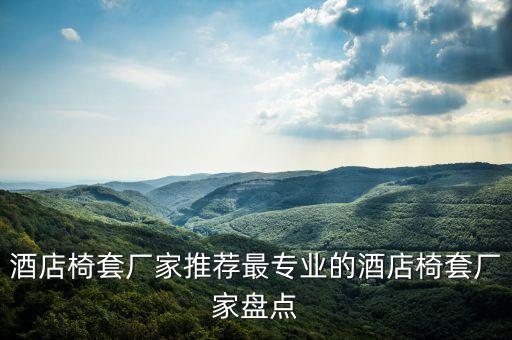 紡織有限公司企業(yè)簡介,萬順路橋工程有限公司企業(yè)簡介