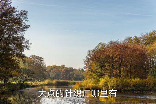 張家港金陵紡織工資多少