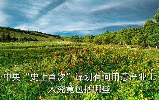 中國原紡織工業(yè)部部長郝建秀,歷任紡織工業(yè)部部長王曾敬