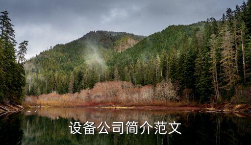 上海一紡機械有限公司 賀順龍,無錫紹紡機械有限公司怎么樣