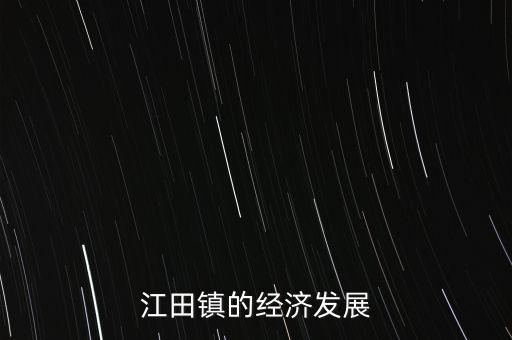 吳江金綸紡織,福建金綸紡織有限公司
