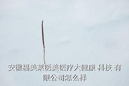 清遠(yuǎn)市奧豐紡織科技有限公司