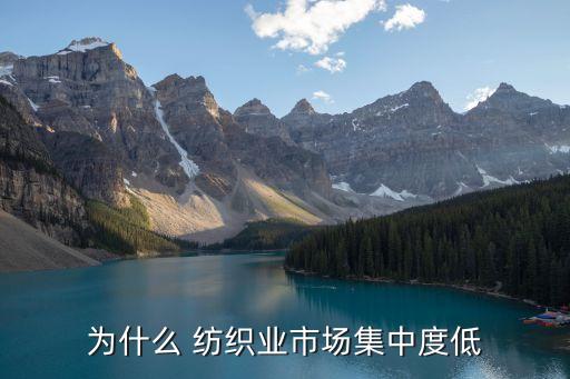 2014紡織印染行業(yè)淘汰落后產(chǎn)能